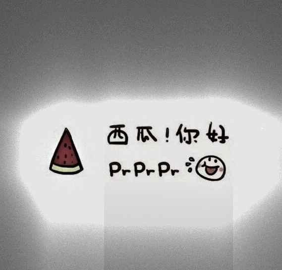 朋友圈今日吃瓜一篇说说